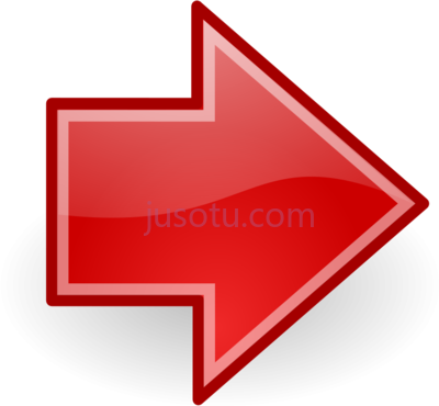 右红色,right red PNG