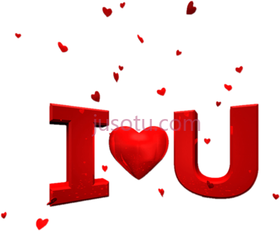 情人节快乐爱你,i love you text happy valentines day PNG
