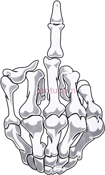 骷髅手中指,skeleton hand middle finger PNG