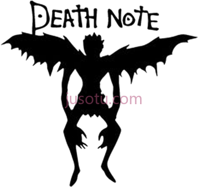 死亡笔记,death note logo action figure black clover PNG