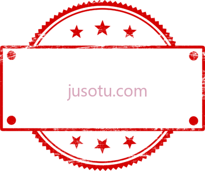 空印章,empty stamp PNG