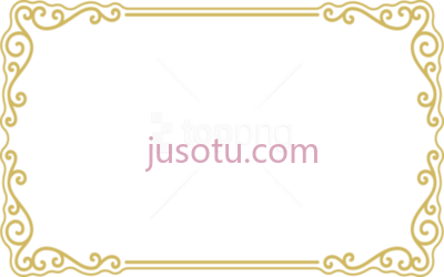 金边,gold border PNG