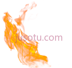 火焰PNG