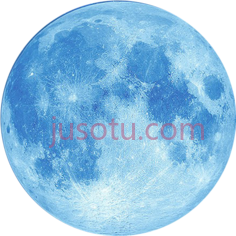 蓝月亮PNG