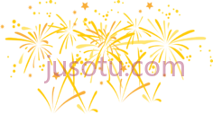 新年烟花PNG