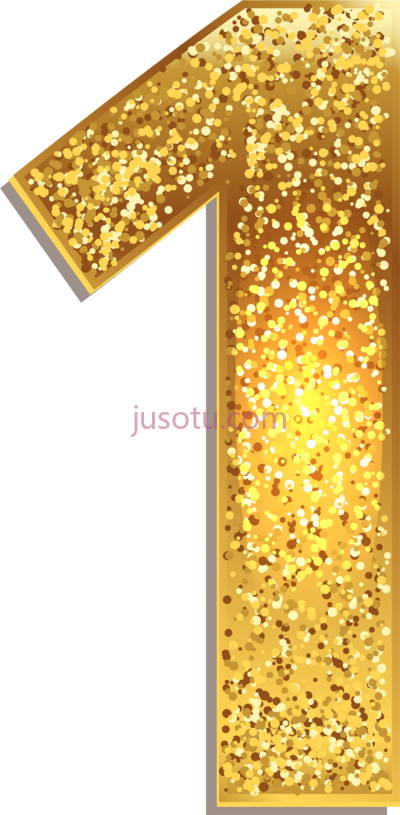 黄金数字1,gold number 1 PNG