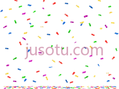 生日快乐五彩纸屑派对PNG