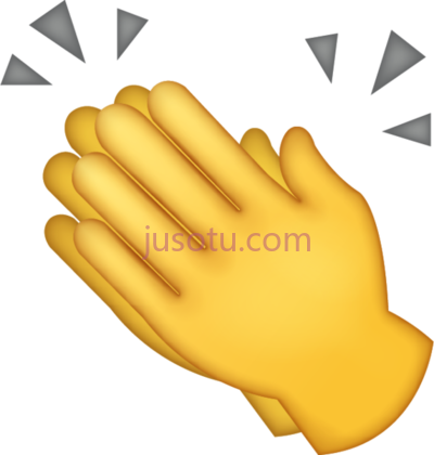 拍手,clapping hands emoji PNG