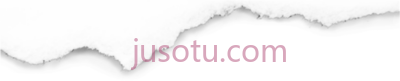 撕纸,product PNG