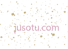 金色五彩纸屑PNG