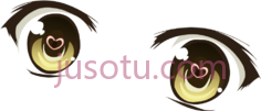 漫画眼,动漫,动画 PNG