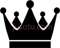 王冠PNG