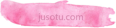 粉色水彩笔触,pink watercolor brush stroke PNG
