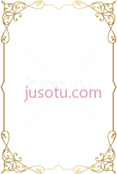 装饰性边框PNG