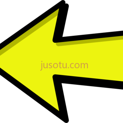 黄箭头,right left and yellow PNG