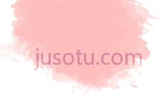 水彩粉红斑点, PNG