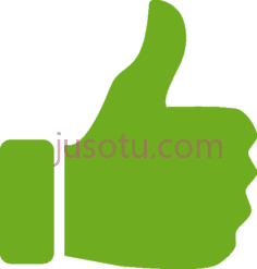 竖起大拇指PNG