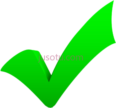 绿色勾选复选标记,green tick benefit check mark PNG
