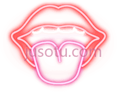嘴霓虹灯PNG