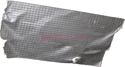 粘性管道胶带,sticky duct tape PNG