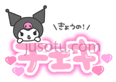 酷洛米PNG