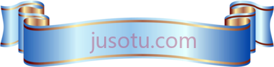 蓝丝带,blue ribbon faixa azul PNG