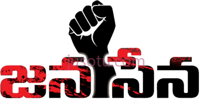 派对标志,janasena party symbol PNG