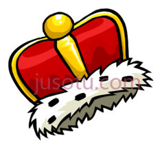 王冠PNG