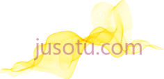 黄烟PNG