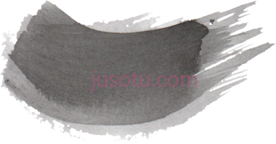 黑色水彩笔,black watercolor brush PNG