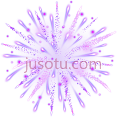 紫色烟花PNG