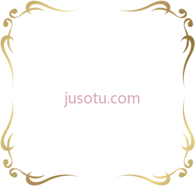 金色装饰性复古边框,decorative vintage frame PNG