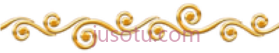 装饰金线,decorative gold lines PNG
