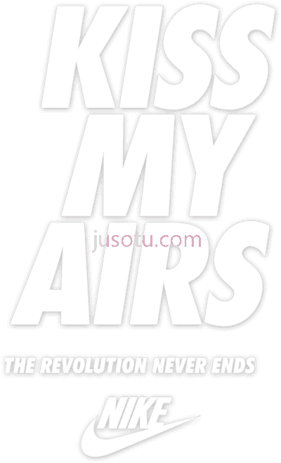 耐克,nike kiss my airs PNG