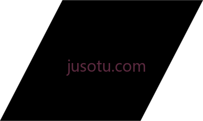 黑平行四边形,black parallelogram PNG