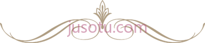 金色装饰线,decorative line gold PNG