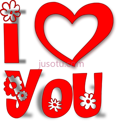我爱你,i love you PNG