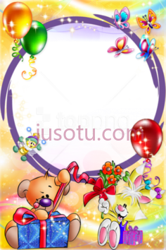 快乐儿童边框PNG