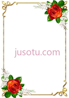纸花边框,frame PNG