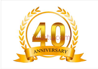 周年纪念标志,40th anniversary logo PNG