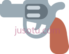 手枪PNG