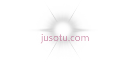白色光斑透镜,white lens flare cutout PNG