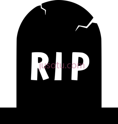 逝者安息,rip PNG