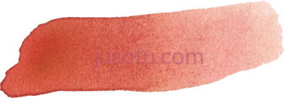 粉色笔触,pink water brush strokes PNG