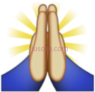 祈祷之手,praying hands emoji PNG