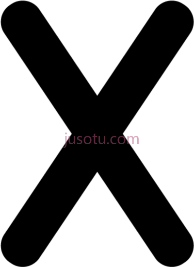 标记字母,x mark alphabet icon PNG