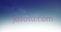 星空, PNG