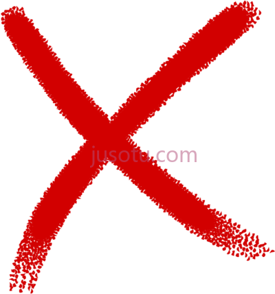 划掉字母X,cross out letter x PNG