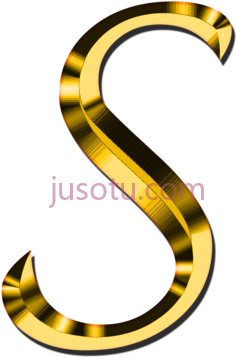 金色字母SPNG