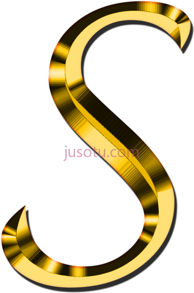 金色字母S,letter gold PNG